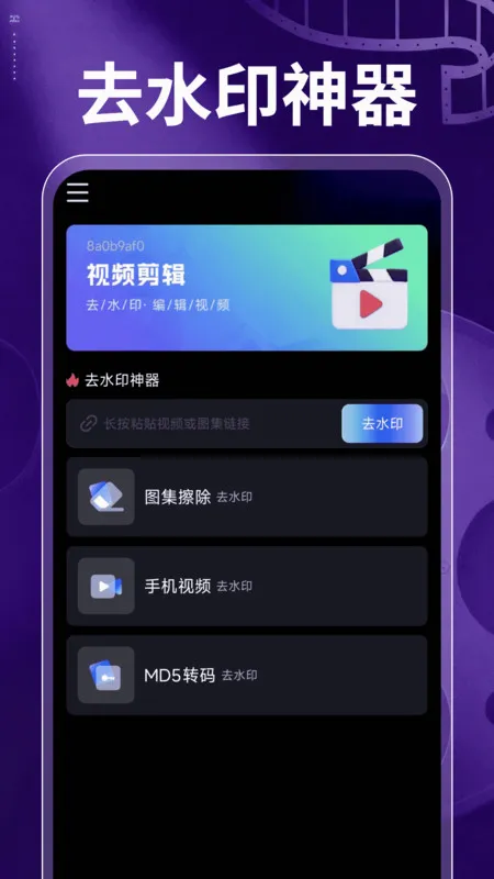 �����Ƶ���2026���°汾v1.0.1 ��׿���ͼ