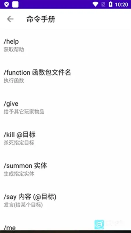 CreeperBox安卓版手机版 CreeperBox安卓版手机版