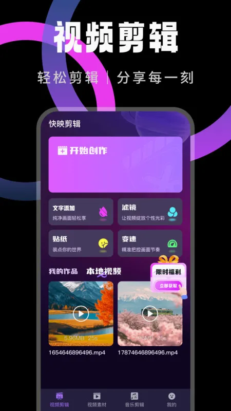 ��ӳ������ʦ2026���°汾v1.0.0 �ֻ����ͼ