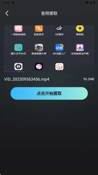 快映剪辑大师2026最新版本 快映剪辑大师2026最新版本