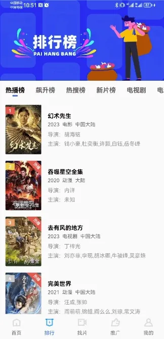 紫可可动漫最新手机版 紫可可动漫最新手机版
