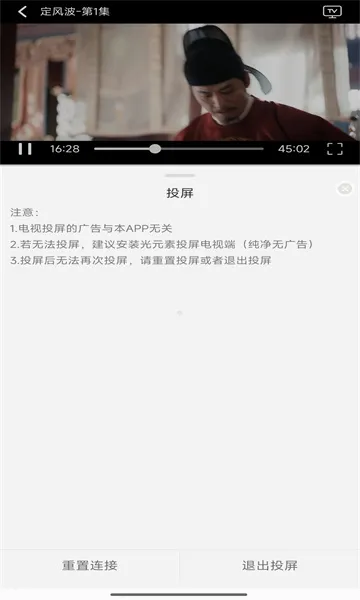 瓜籽影视最新手机版 瓜籽影视最新手机版