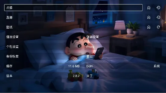 �Ǻ����ְ�׿���ֻ���v3.2.6 ��Ѱ��ͼ