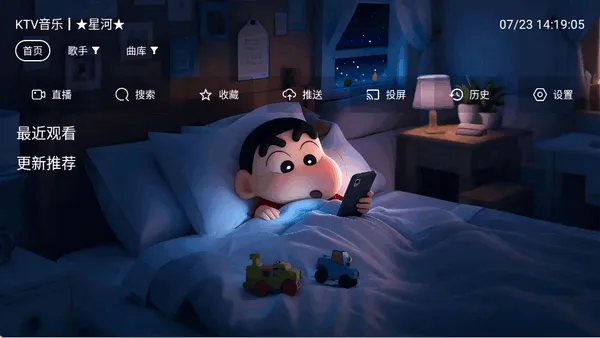 �Ǻ����ְ�׿���ֻ���v3.2.6 ��Ѱ��ͼ