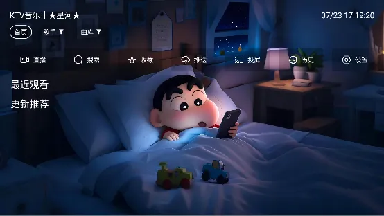 �Ǻ����ְ�׿���ֻ���v3.2.6 ��Ѱ��ͼ