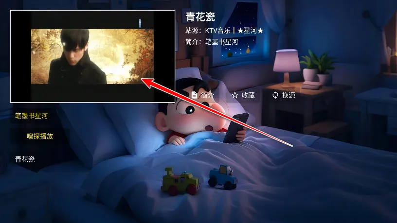 星河音乐安卓版手机版 星河音乐安卓版手机版