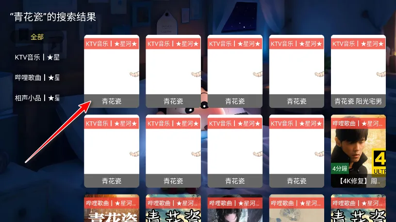 星河音乐安卓版手机版 星河音乐安卓版手机版