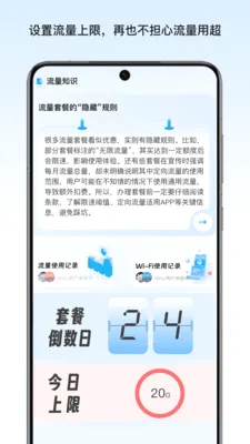 ��ɼ����վ��׿���ֻ���v1.2.1 ��׿���ͼ