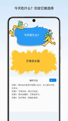 ��ɼ����վ��׿���ֻ���v1.2.1 ��׿���ͼ