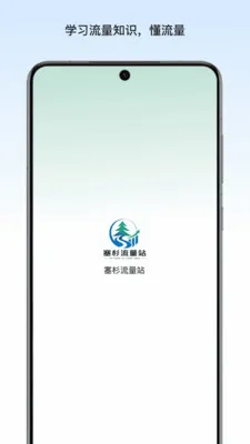 ��ɼ����վ��׿���ֻ���v1.2.1 ��׿���ͼ