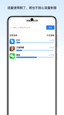 ��ɼ����վ��׿���ֻ���v1.2.1 ��׿���ͼ