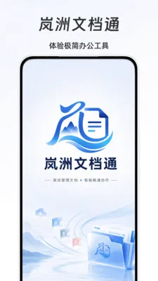 ����ĵ�ͨ��׿���ֻ���v1.1 �ֻ����ͼ