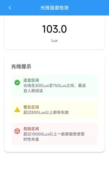 ��λ����v1.3.1 ��׿���ͼ