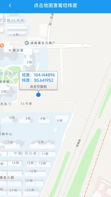 ��λ����v1.3.1 ��׿���ͼ