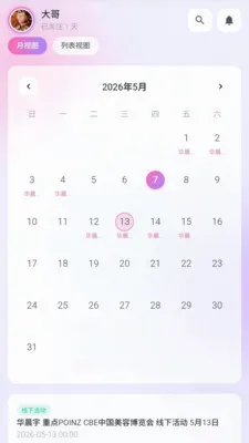 ����ͬ��v1.0.36 ��Ѱ��ͼ