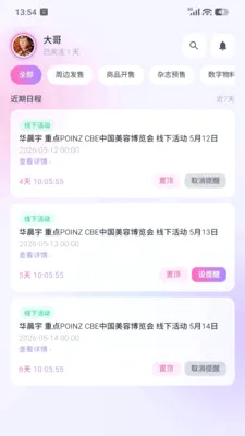 ����ͬ��v1.0.36 ��Ѱ��ͼ