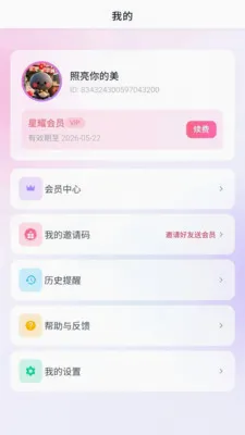 ����ͬ��v1.0.36 ��Ѱ��ͼ