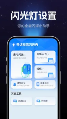�绰��Ϣ�����v1.0.0 �ֻ����ͼ