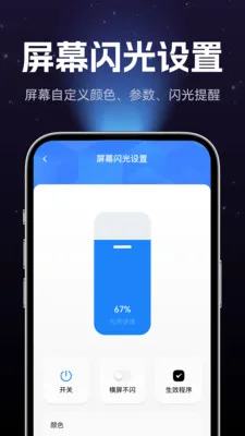 �绰��Ϣ�����v1.0.0 �ֻ����ͼ
