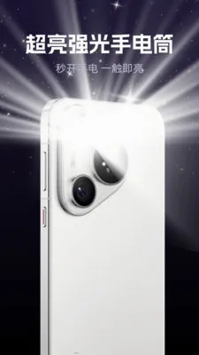 �绰��Ϣ�����v1.0.0 �ֻ����ͼ