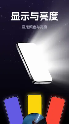 �绰��Ϣ�����v1.0.0 �ֻ����ͼ