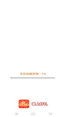 ���Ϻ���v2.4.0.3 ��Ѱ��ͼ