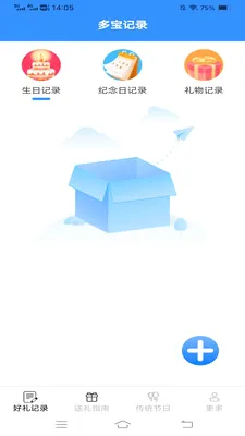 ���Ϻ���v2.4.0.3 ��Ѱ��ͼ