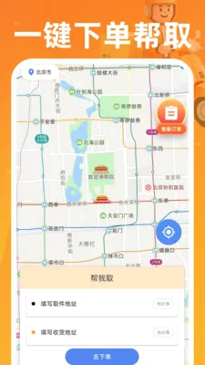 ͬ���������ֿ���v1.0.2 ��Ѱ��ͼ