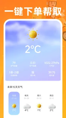 ͬ���������ֿ���v1.0.2 ��Ѱ��ͼ