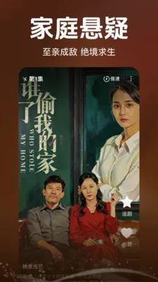 ȫ����Ѷ̾翴��v2.5.0.1007 ��׿���ͼ