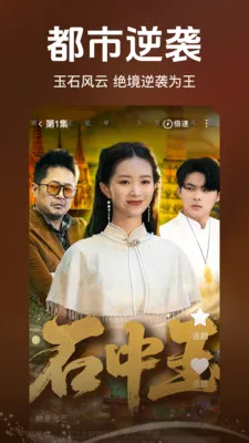 ȫ����Ѷ̾翴��v2.5.0.1007 ��׿���ͼ
