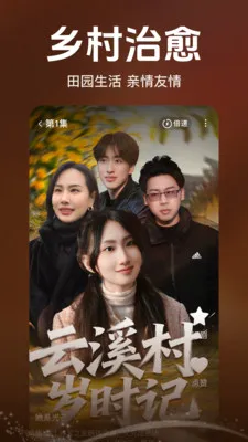 ȫ����Ѷ̾翴��v2.5.0.1007 ��׿���ͼ