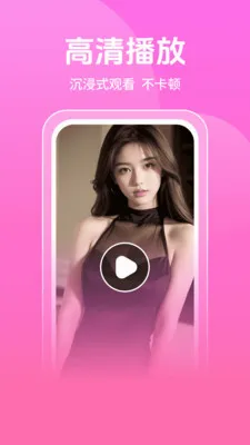�޺�ӰԺ������v1.1.1 ��׿���ͼ