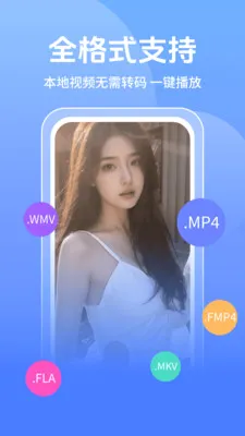 �޺�ӰԺ������v1.1.1 ��׿���ͼ