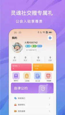 ���ֱ�������ֻ���v1.0.5 �ֻ����ͼ