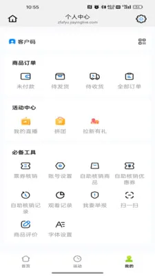 �ͷ����������ֻ���v26.05.21 ��׿���ͼ