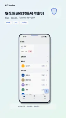 �ܼ�v2.0.2 ��Ѱ��ͼ