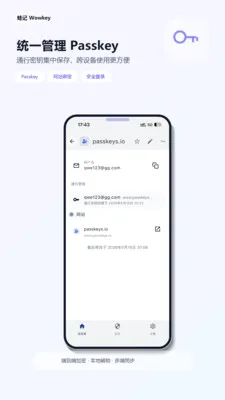 �ܼ�v2.0.2 ��Ѱ��ͼ