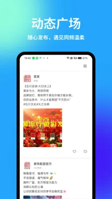 Ǭ԰v1.5.7 �ֻ����ͼ