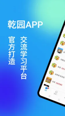 Ǭ԰v1.5.7 �ֻ����ͼ