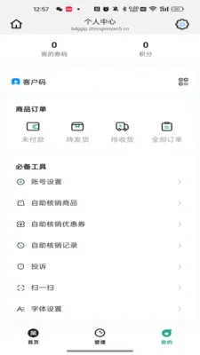 ����������2026�ٷ����°汾v26.04.24 ��Ѱ��ͼ