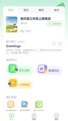 ³��Ӣ����2026�ٷ����°汾v3.1204.34.2 ��׿���ͼ