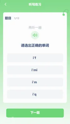 ³��Ӣ����2026�ٷ����°汾v3.1204.34.2 ��׿���ͼ