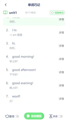³��Ӣ����2026�ٷ����°汾v3.1204.34.2 ��׿���ͼ