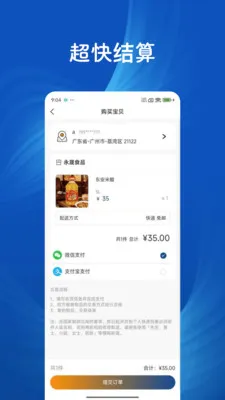 ��;ʢ��׿���ֻ���v1.0.0 ��Ѱ��ͼ