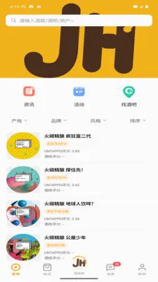 �ƺ�2026�ٷ����°汾v1.1.0 ��Ѱ��ͼ