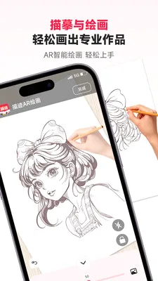 �輣AR�滭v3.0.33 ��׿���ͼ
