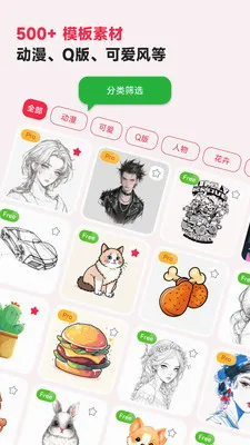 �輣AR�滭v3.0.33 ��׿���ͼ
