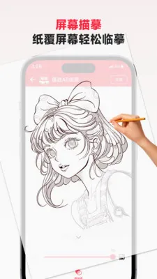 �輣AR�滭v3.0.33 ��׿���ͼ