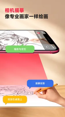�輣AR�滭v3.0.33 ��׿���ͼ